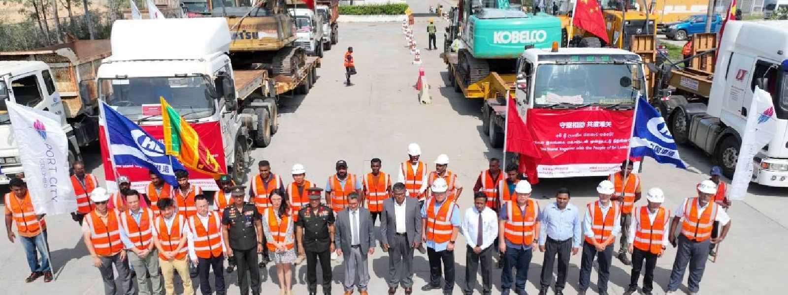 CHEC Port City Colombo මධ්‍යම පළාතට.